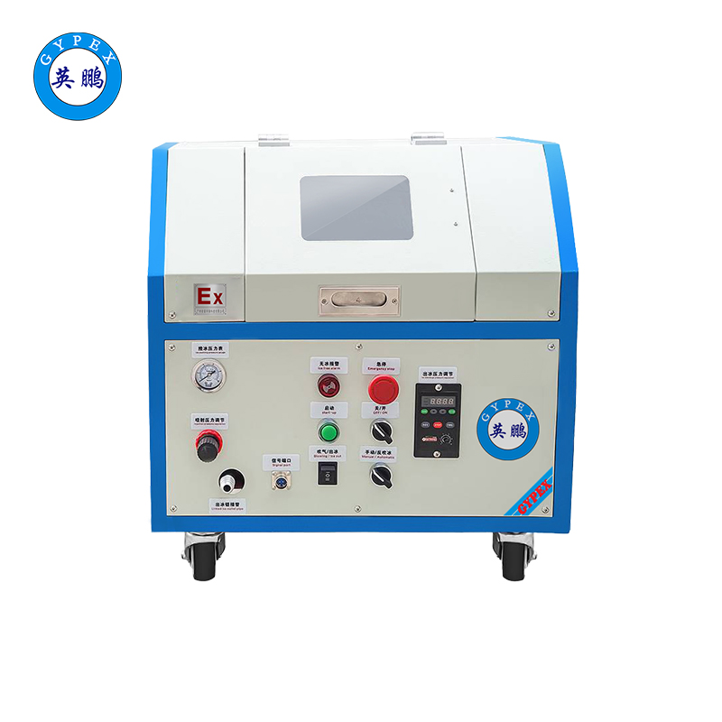 英鹏防爆干冰清洗机-0.4KW
