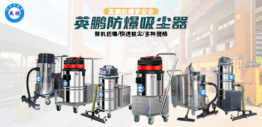 手机吸尘器网站轮播图.jpg