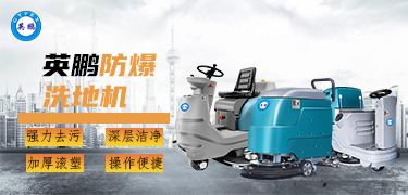 手机版洗地机网站轮播图.jpg