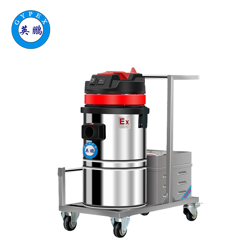 英鹏防爆电瓶式吸尘器30L