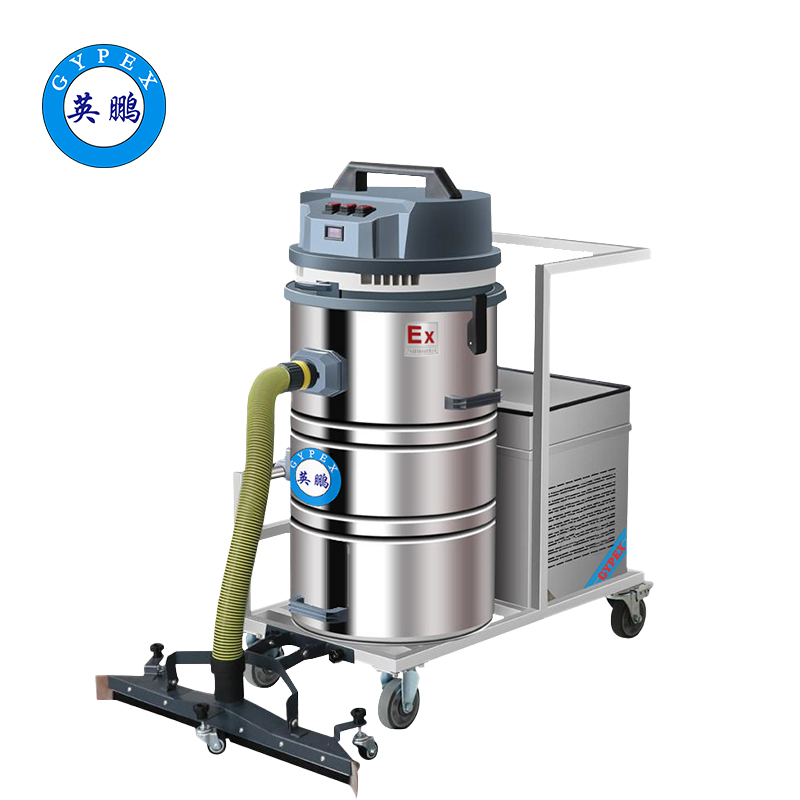 英鹏防爆电瓶式吸尘器80L